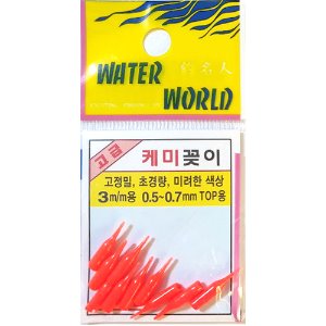 [WATER WORLD] 케미꽂이(10개입) / 케미고무 / 3mm용 / 0.5~0.7mm TOP용