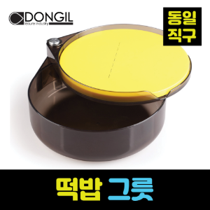 해외직구 민물 떡밥그릇