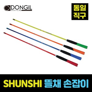 해외직구 SHUNSHI 민물용 카본뜰채 손잡이 8mm (색상랜덤)