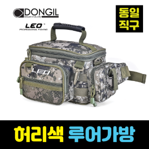 [동일직구] LEO 허리색 루어가방